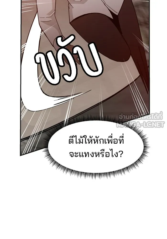 หน้า 90