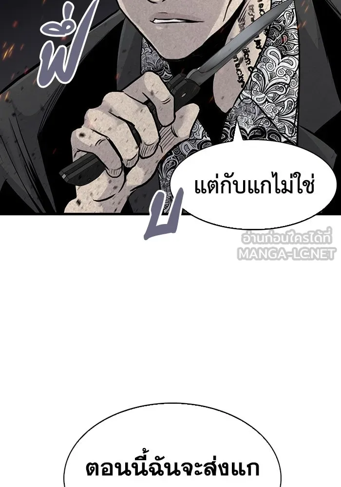 หน้า 102