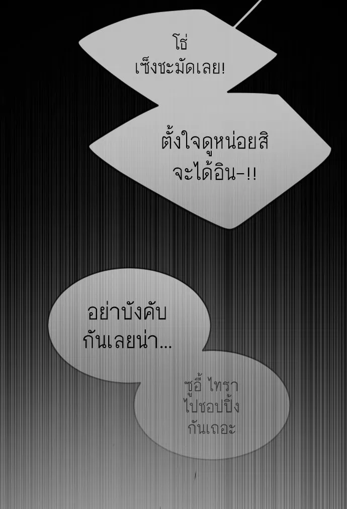 หน้า 94