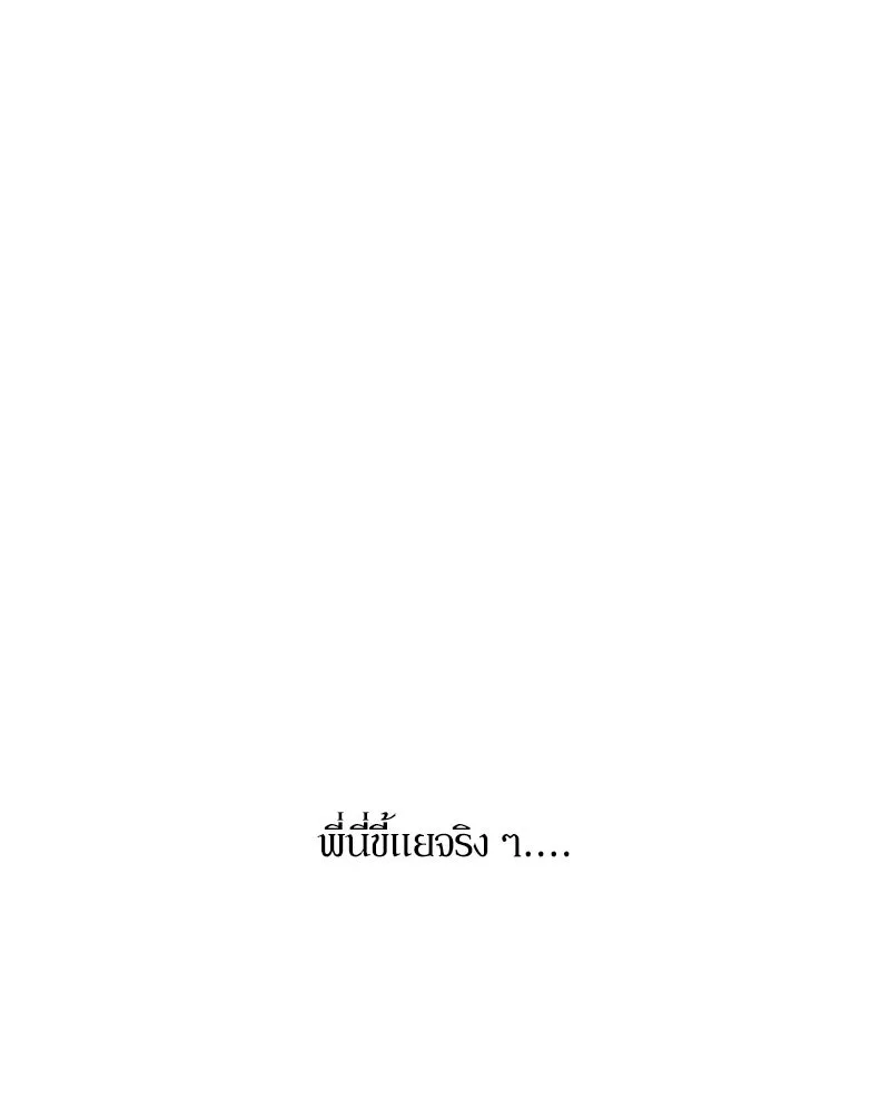 หน้า 133