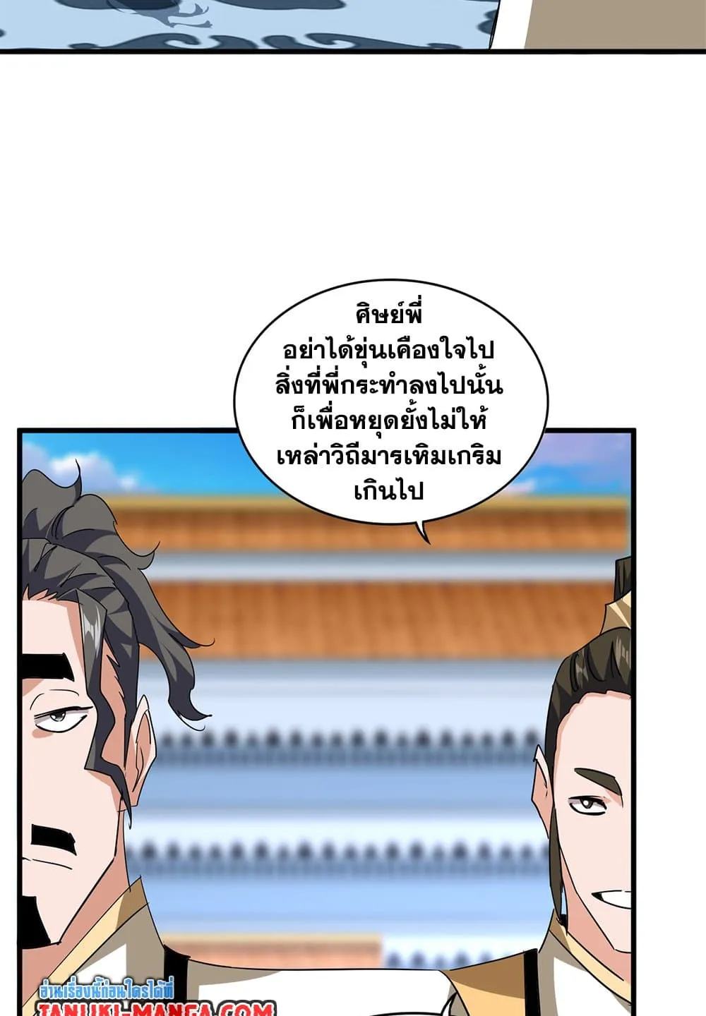 หน้า 49