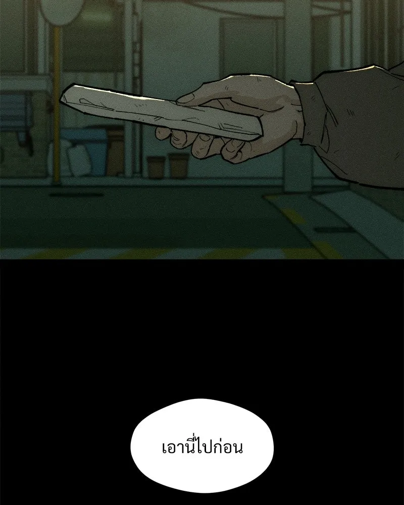 หน้า 82