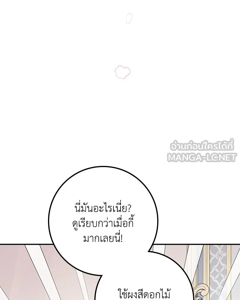 หน้า 96