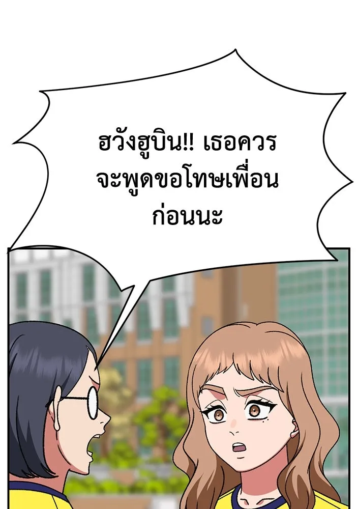 หน้า 106