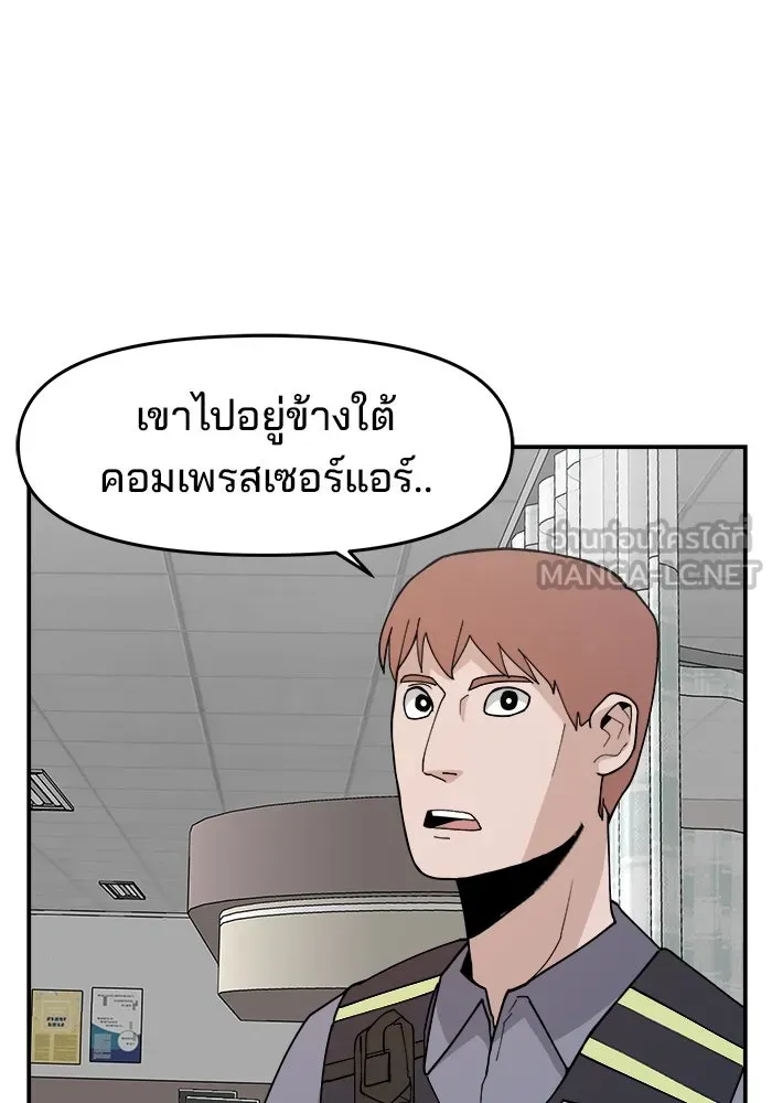 หน้า 81