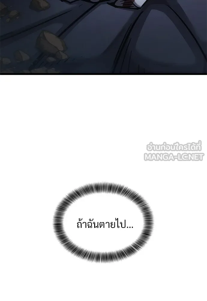 หน้า 132
