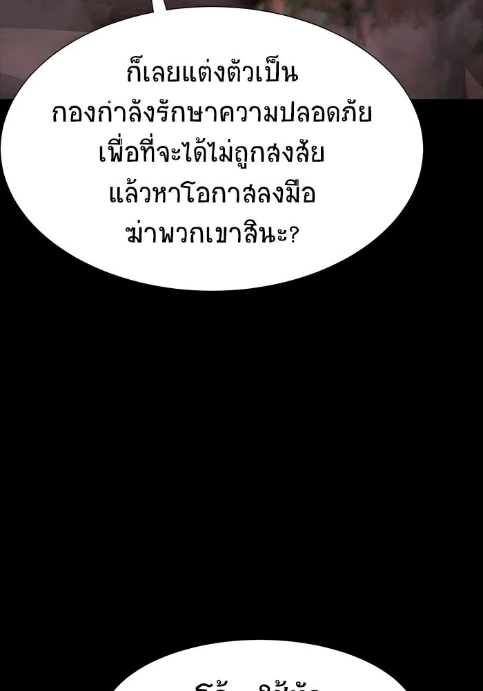 หน้า 160