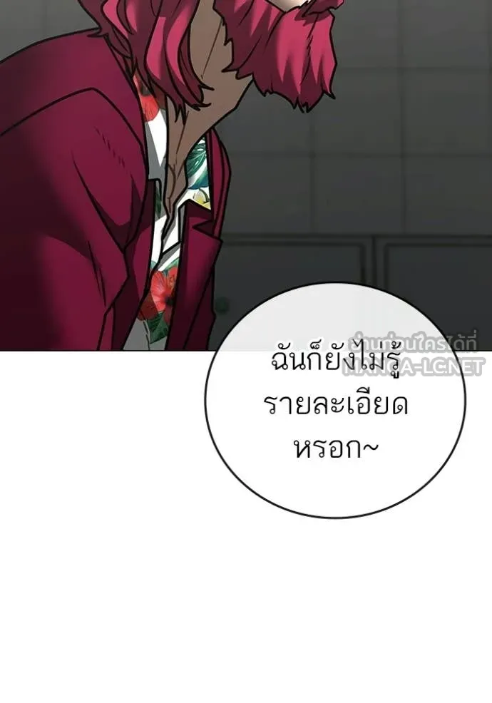 หน้า 176