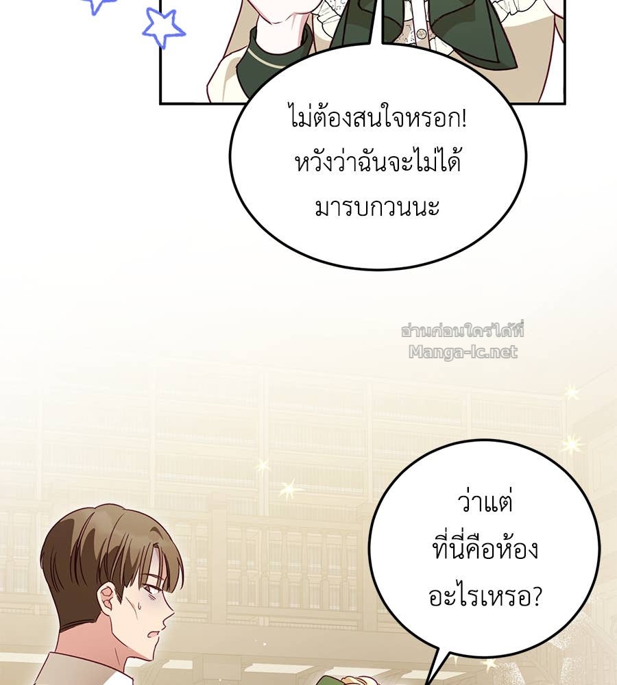 หน้า 51