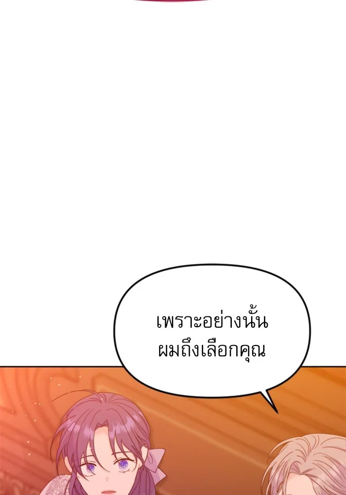 หน้า 121