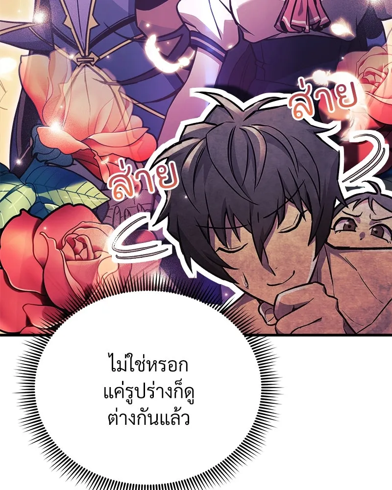 หน้า 172