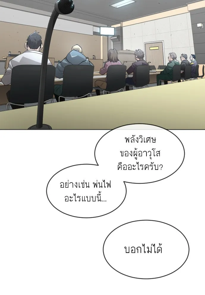 หน้า 106