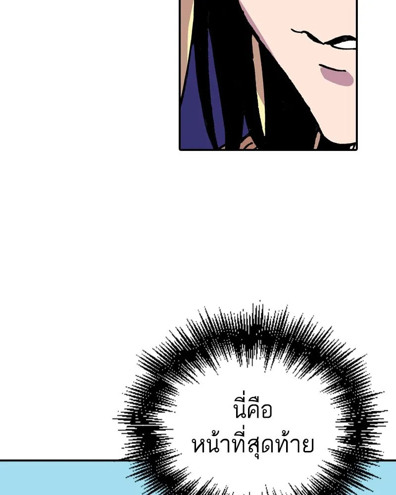 หน้า 64