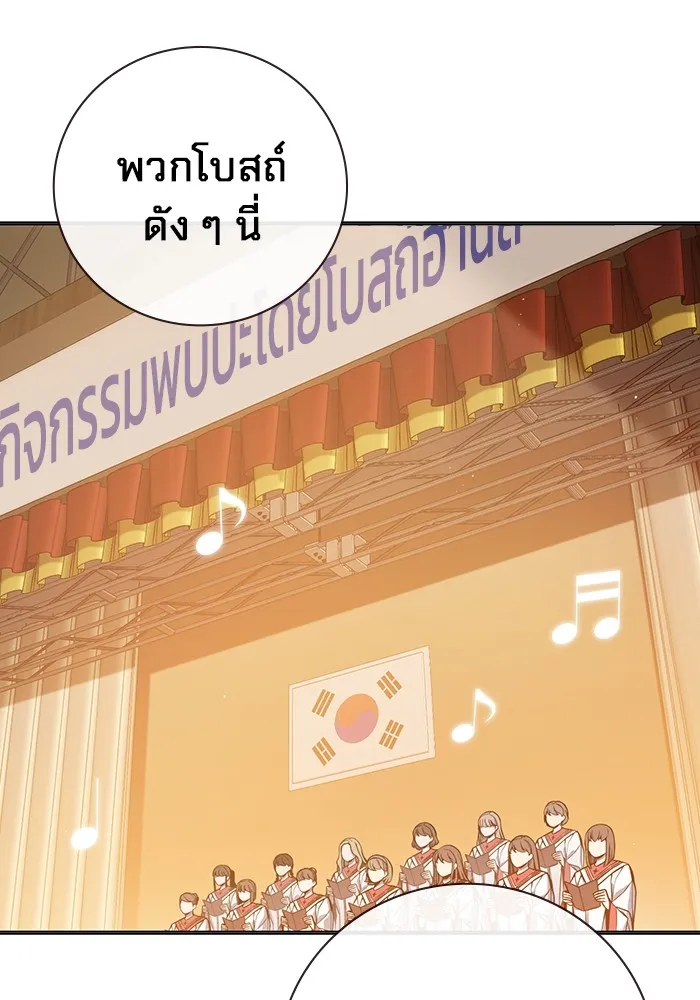 หน้า 98