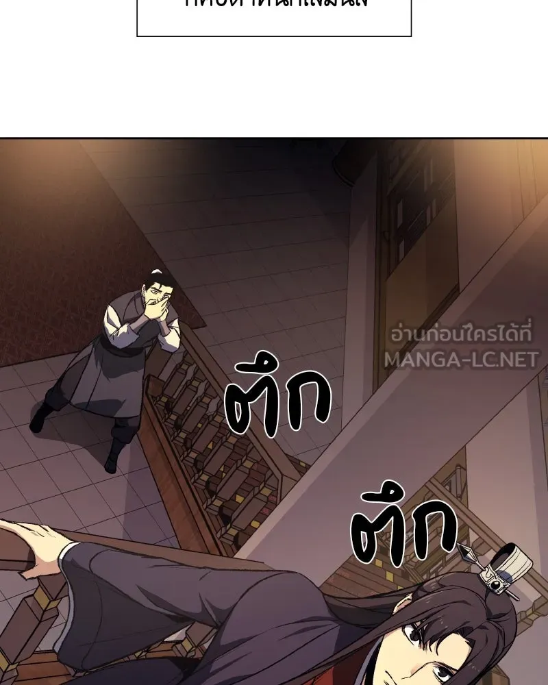 หน้า 111
