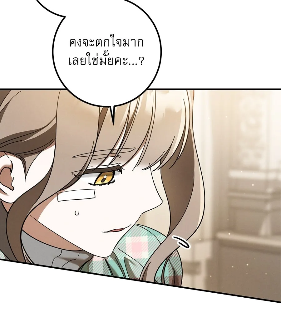 หน้า 149