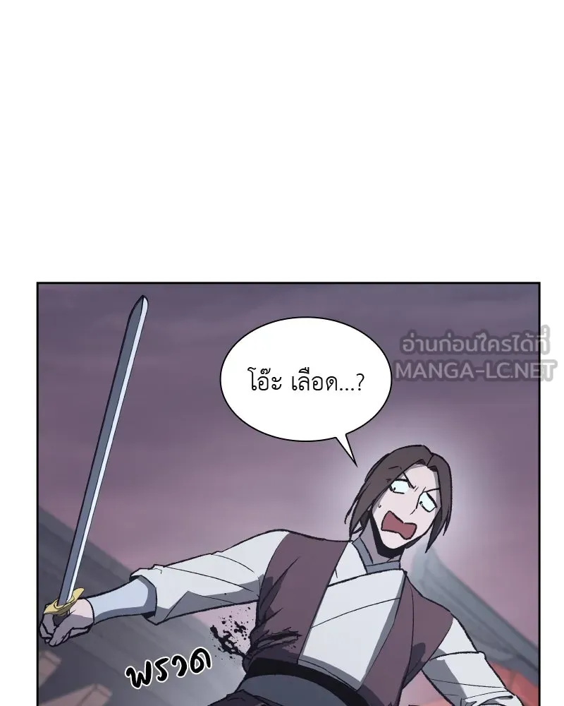 หน้า 144