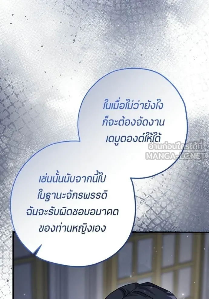 หน้า 95