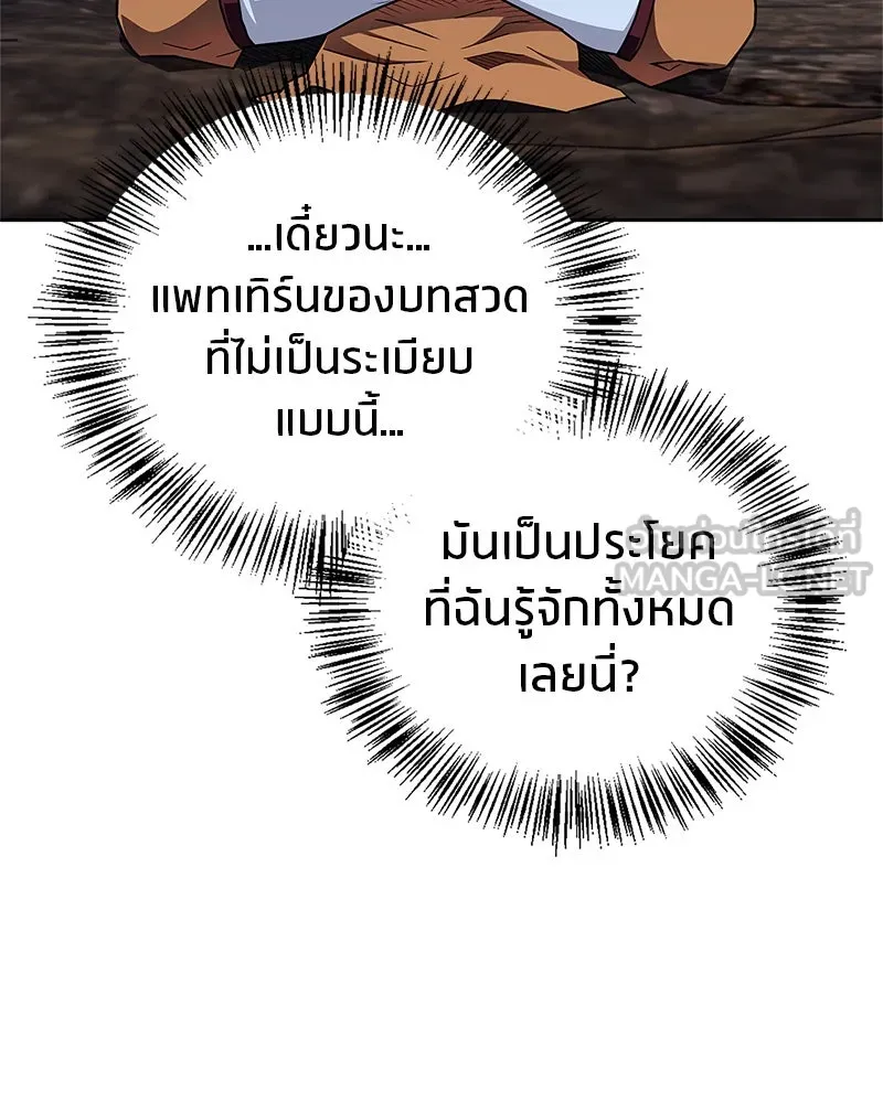 หน้า 96