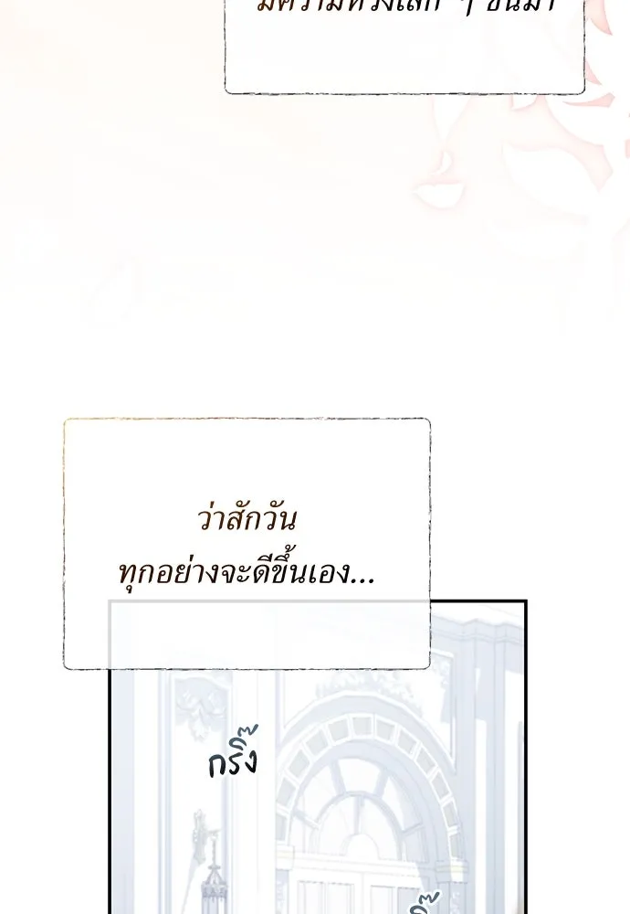 หน้า 109