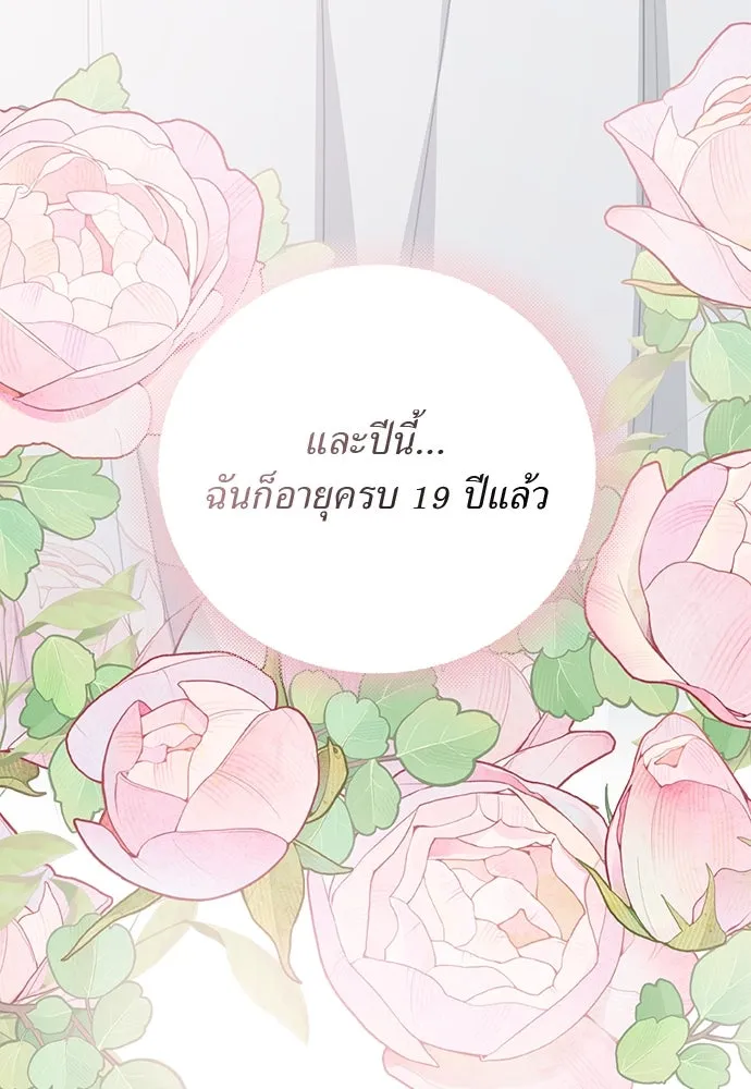 หน้า 109