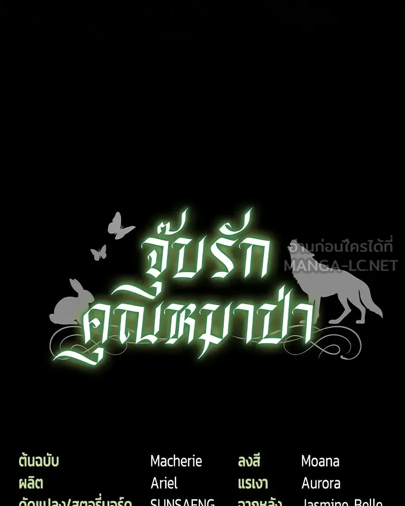 หน้า 150