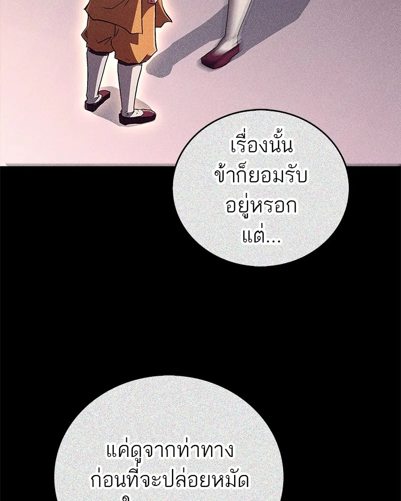 หน้า 124