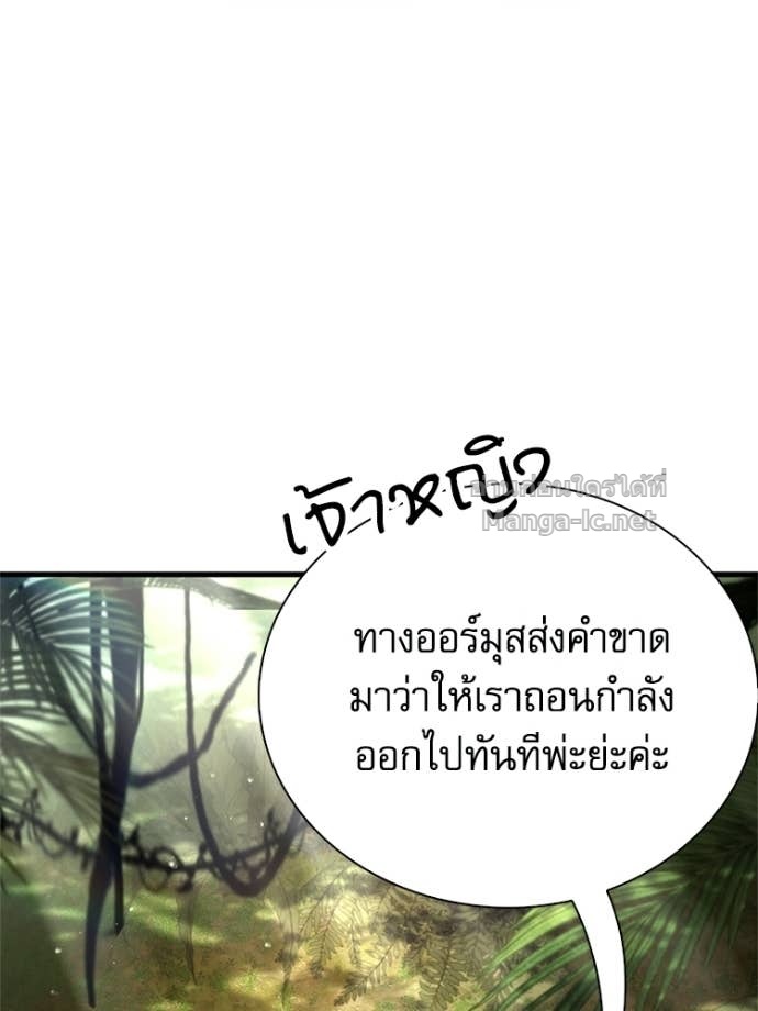 หน้า 98