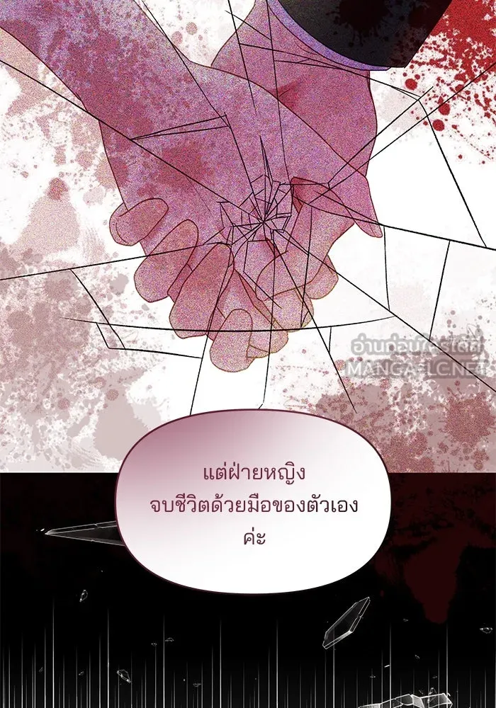 หน้า 84