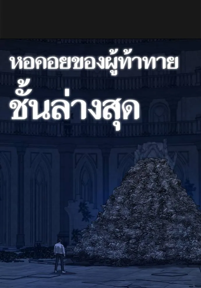 หน้า 98