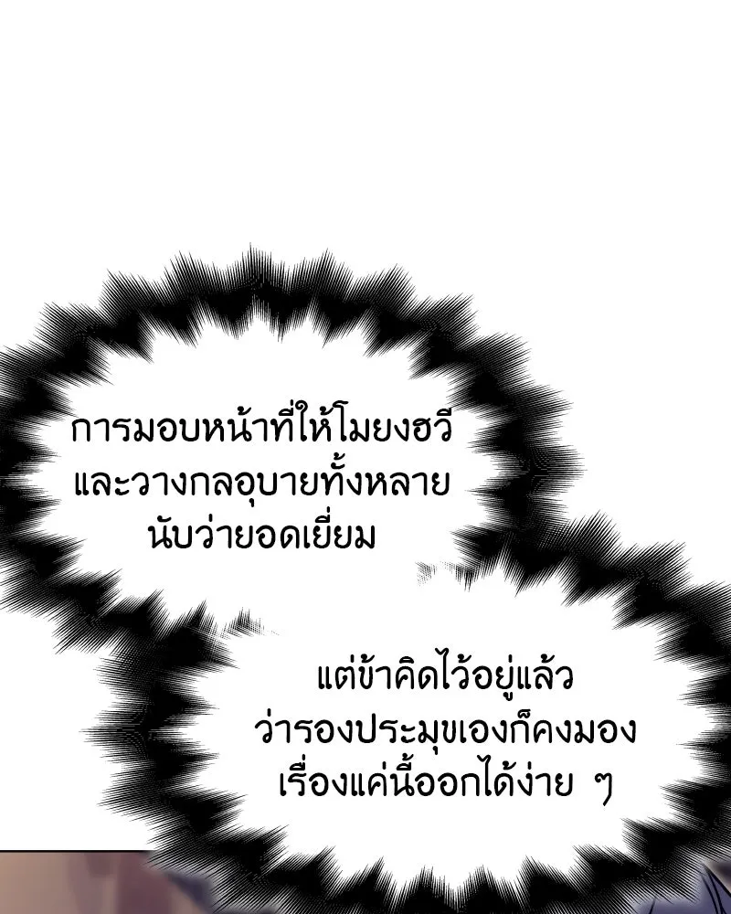 หน้า 98