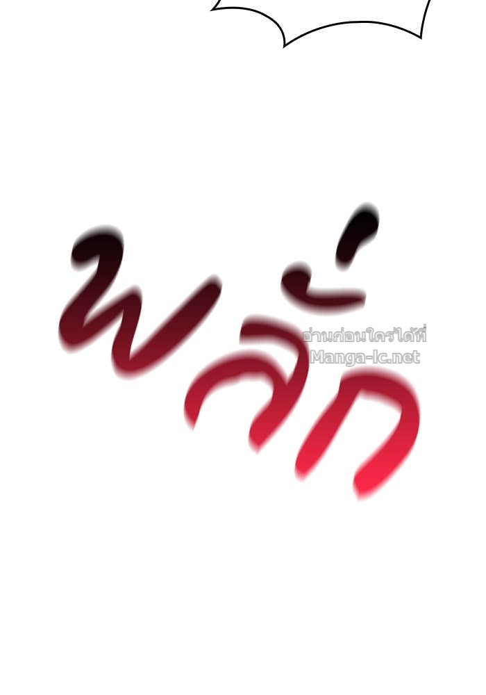 หน้า 113
