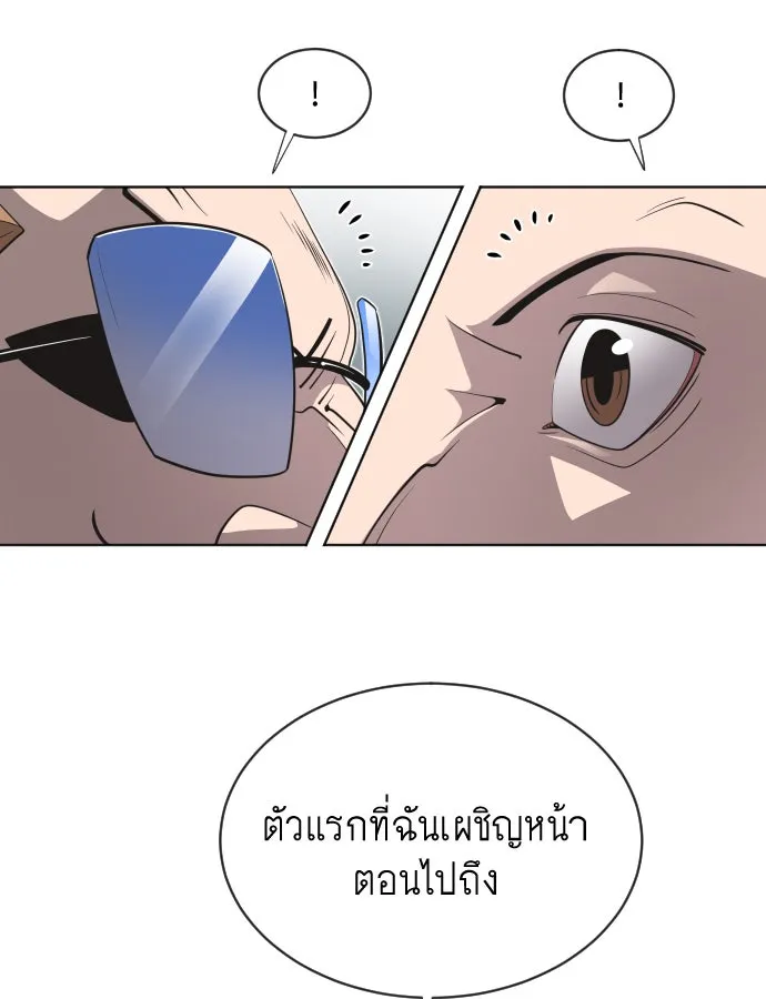 หน้า 68