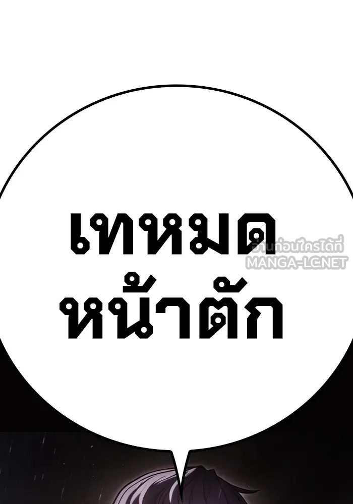 หน้า 192