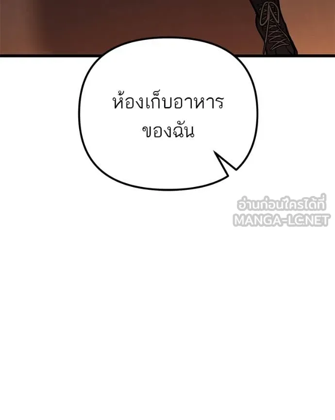 หน้า 149