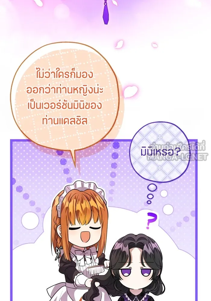 หน้า 111