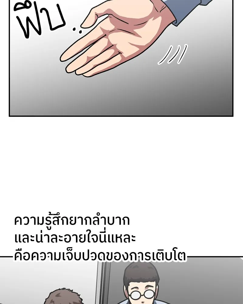 หน้า 103
