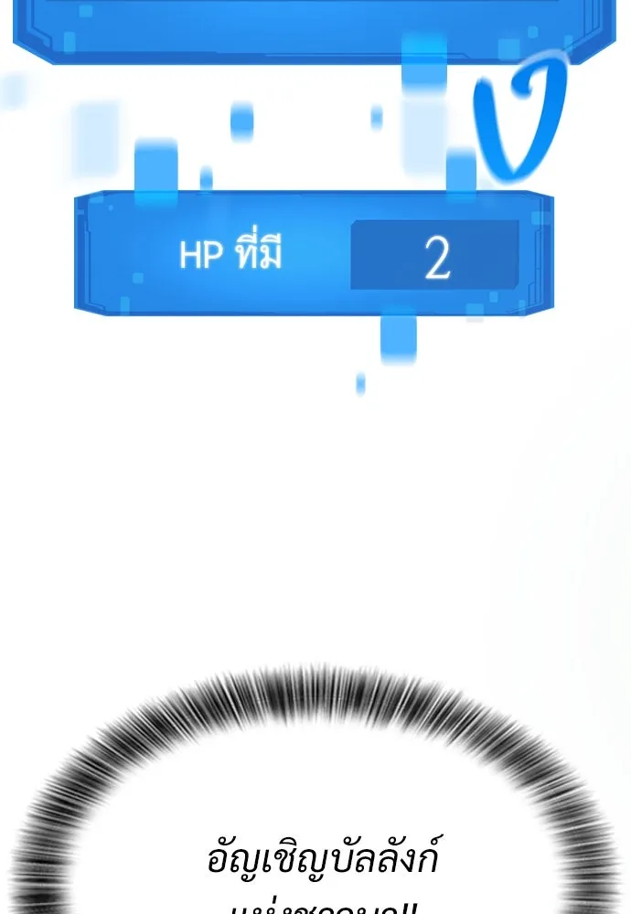 หน้า 97