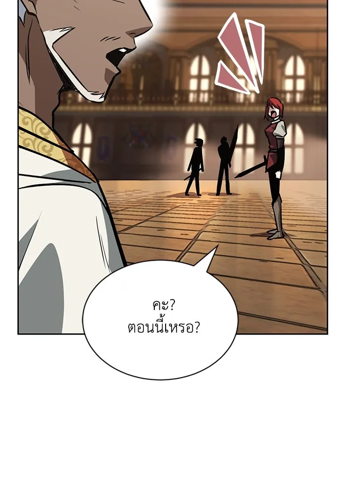 หน้า 86