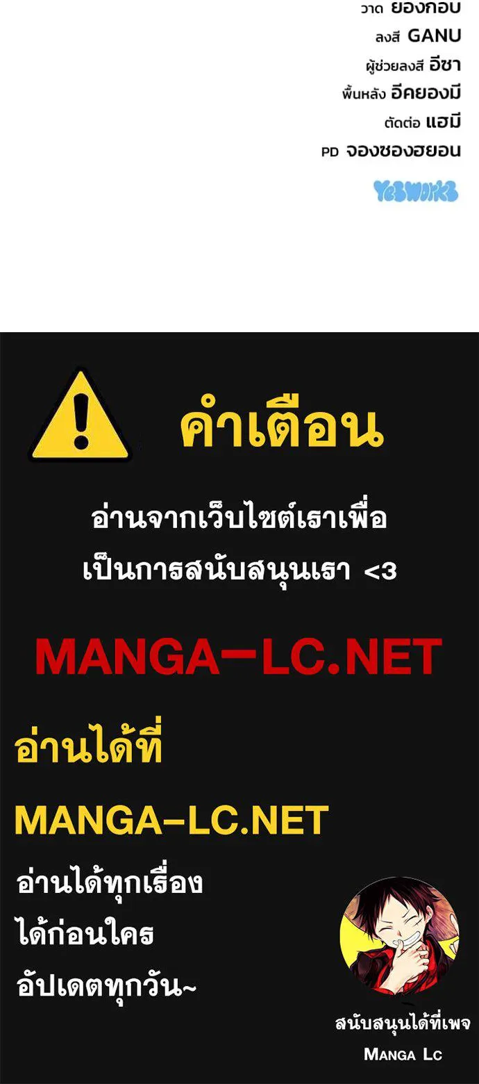 หน้า 174