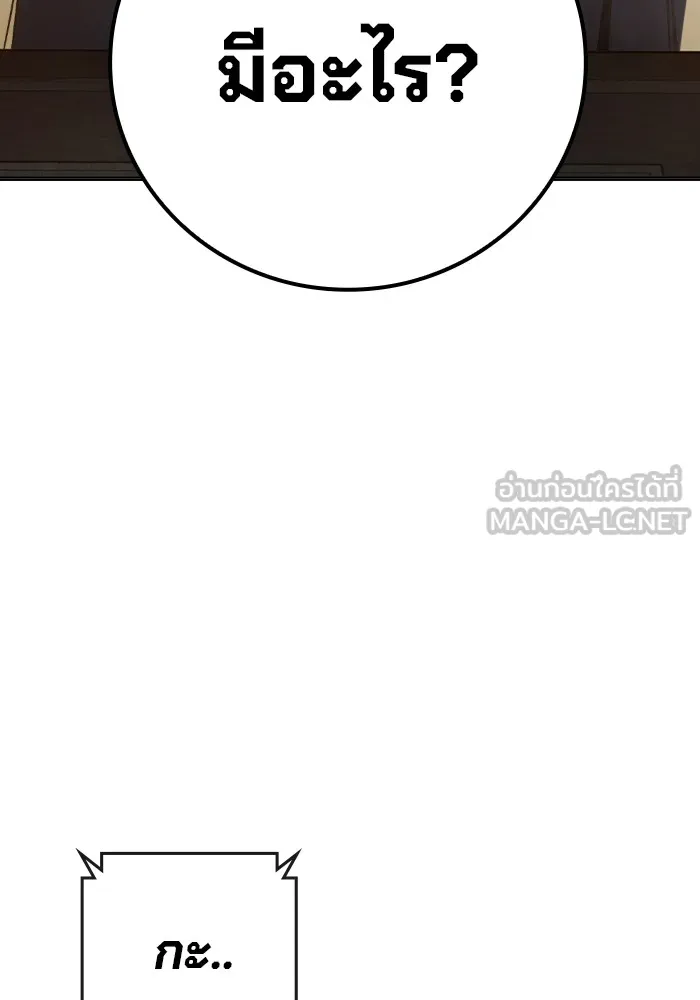 หน้า 210