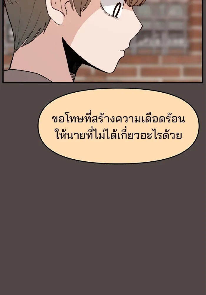 หน้า 133
