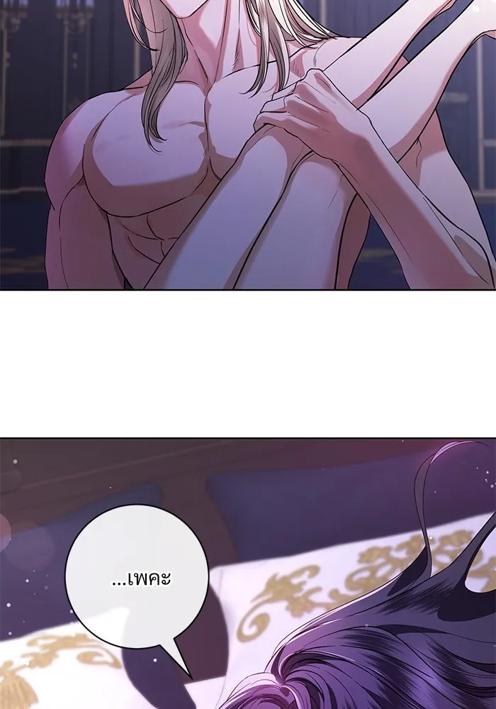 หน้า 52
