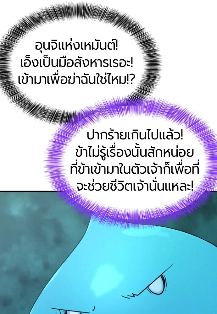 หน้า 103