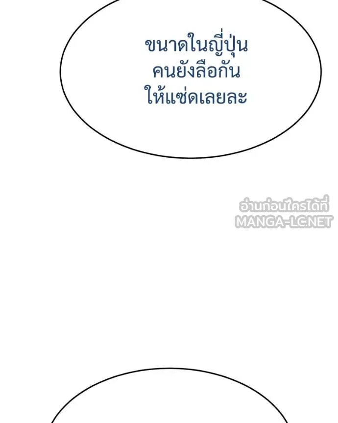 หน้า 178