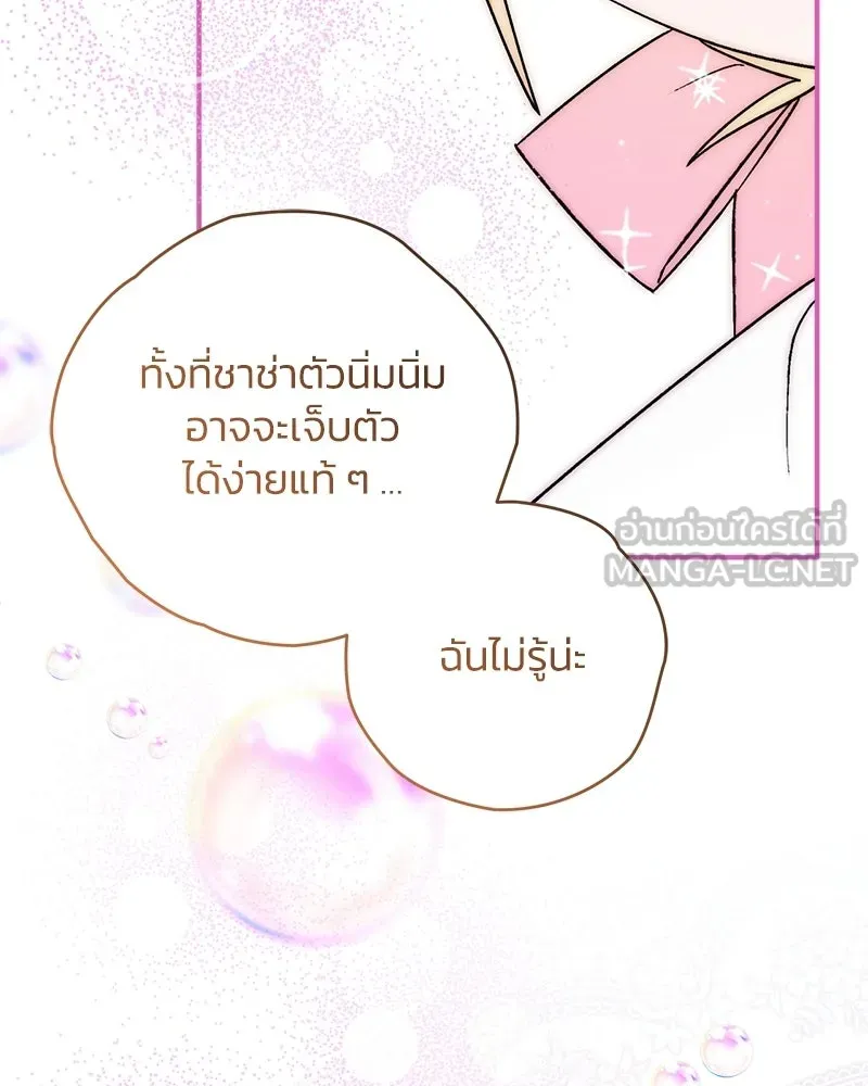 หน้า 108