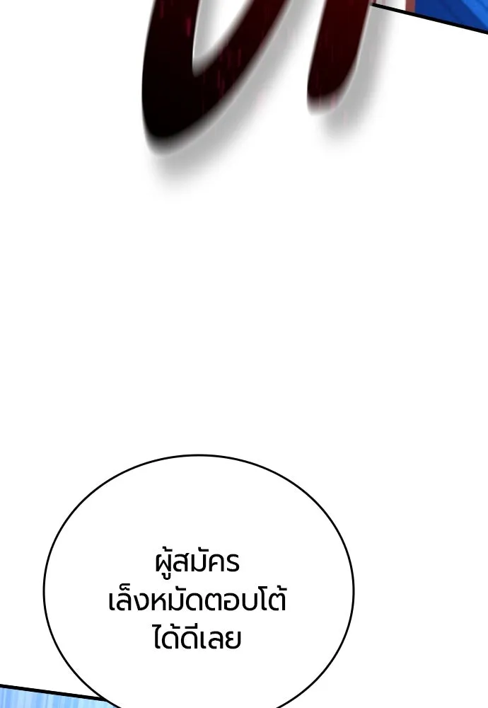 หน้า 143