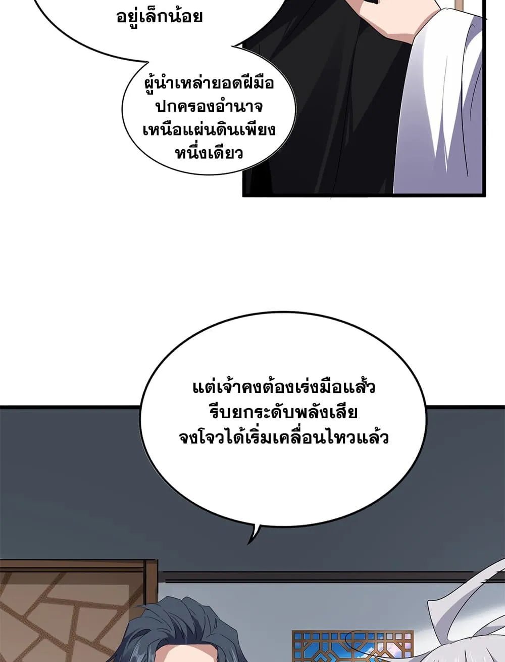 หน้า 52