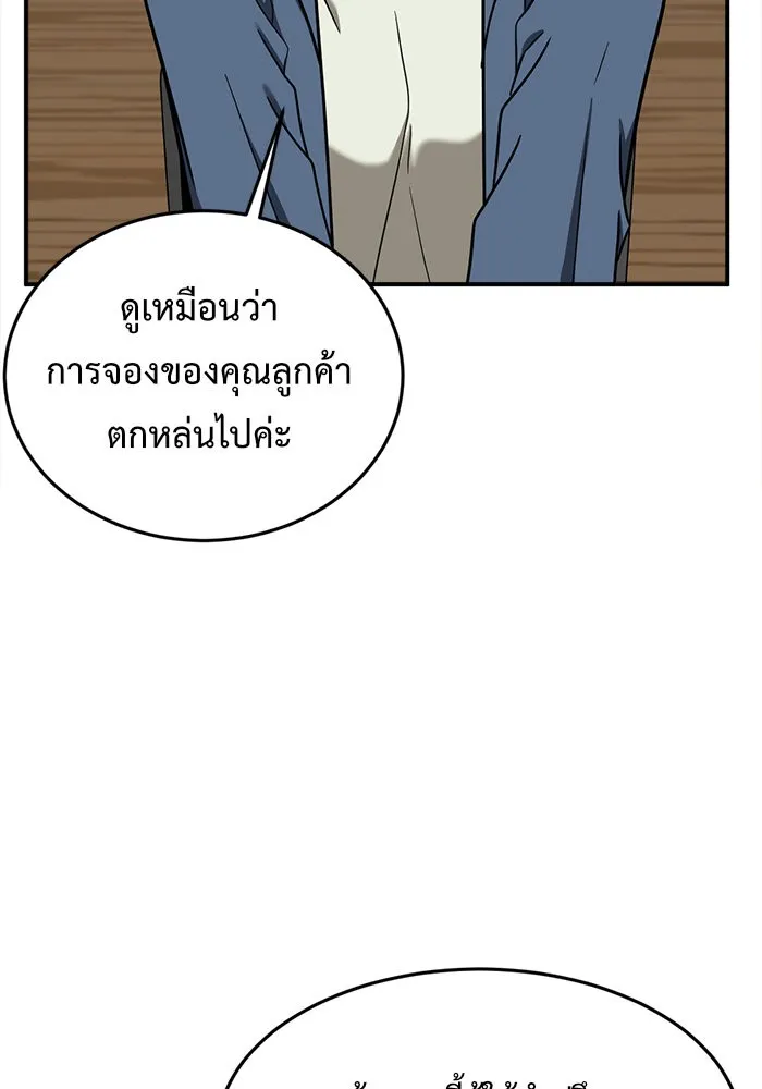 หน้า 119