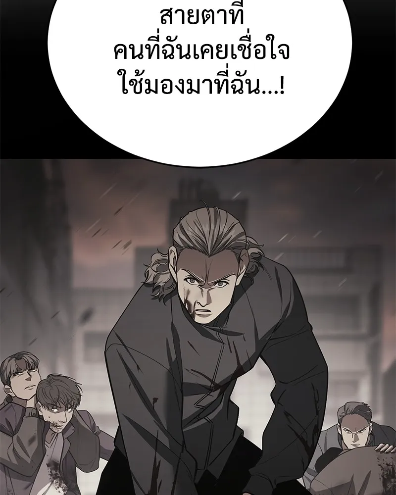 หน้า 157
